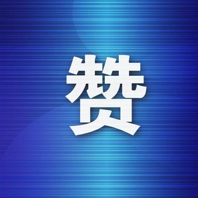 大连信息技术赋能 六企荣膺辽宁5G全连接工厂试点示范