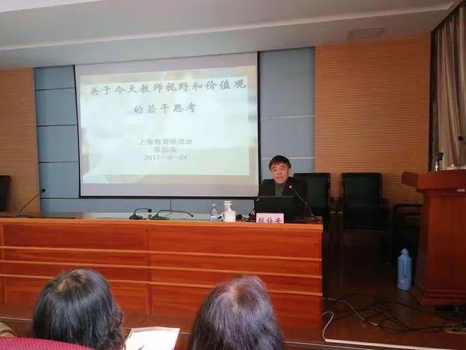 大连市研训教师