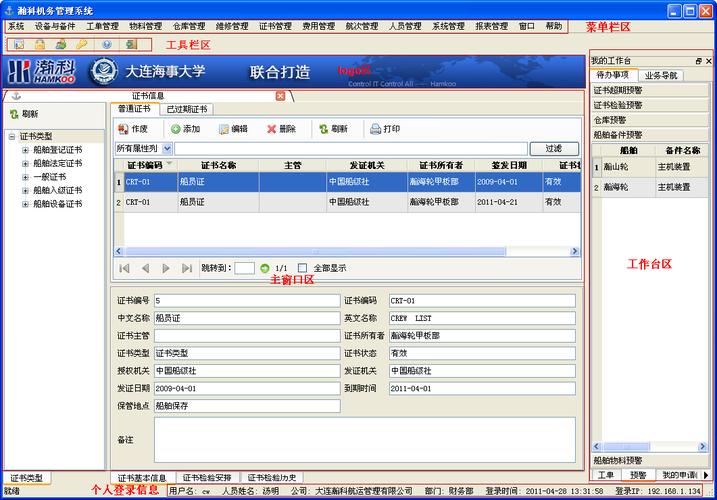 target="_blank" href="/item/大连瀚科信息技术quot;>大连瀚科